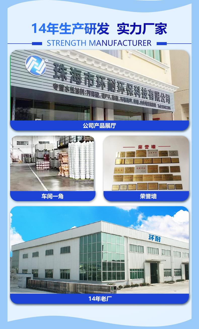 內墻涂料價格產品詳情介紹10